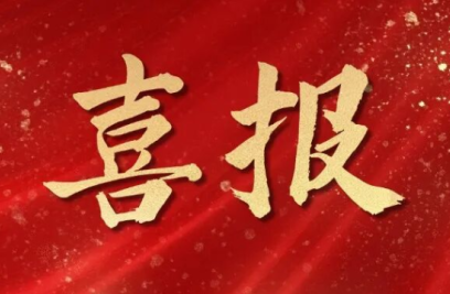 双喜临门！6686.com官网连中两家全国性股份制银行亿级订单，AI算力