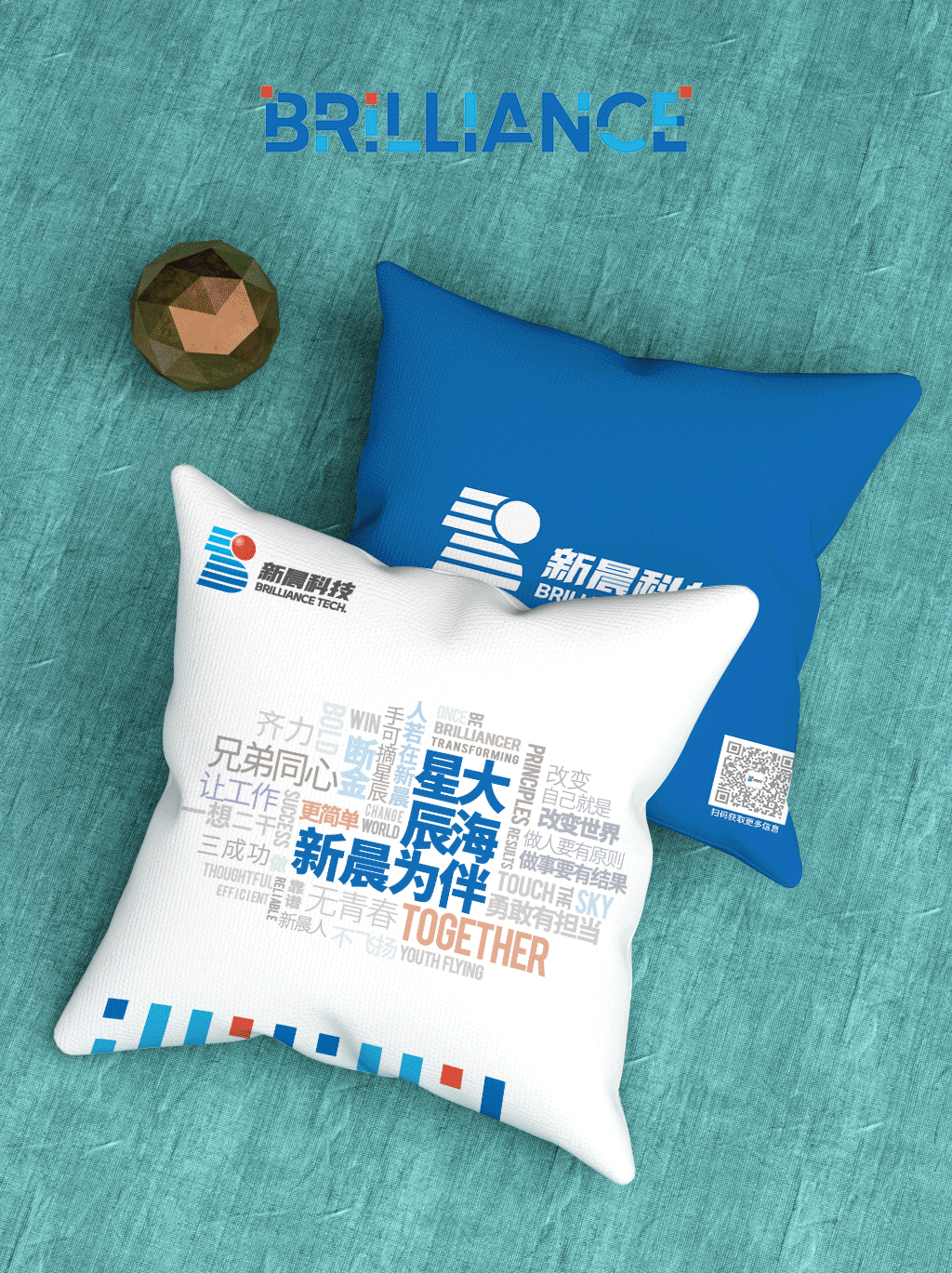 全新出发！6686.com官网品牌标识全面升级！(图2)